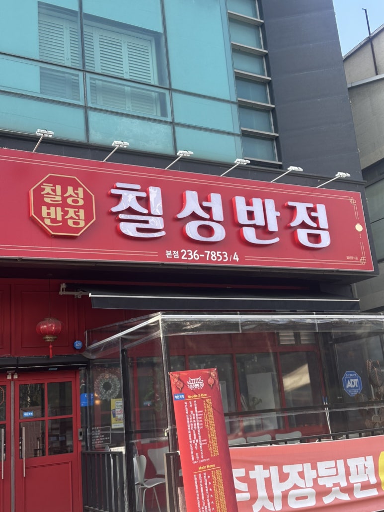복대반점 이미지