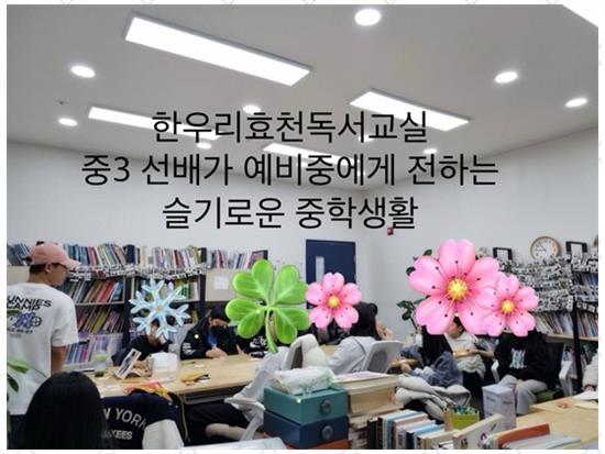 독서토론논술 이미지