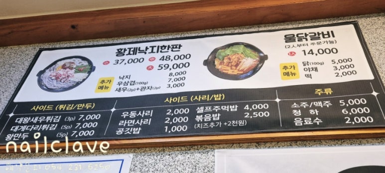 산수연가 이미지