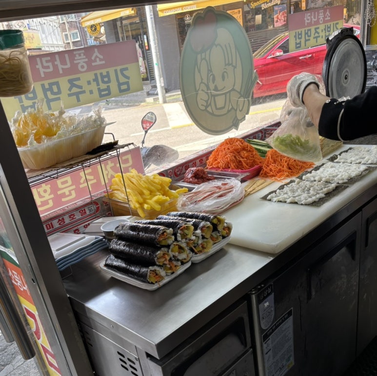 소풍나라김밥 이미지