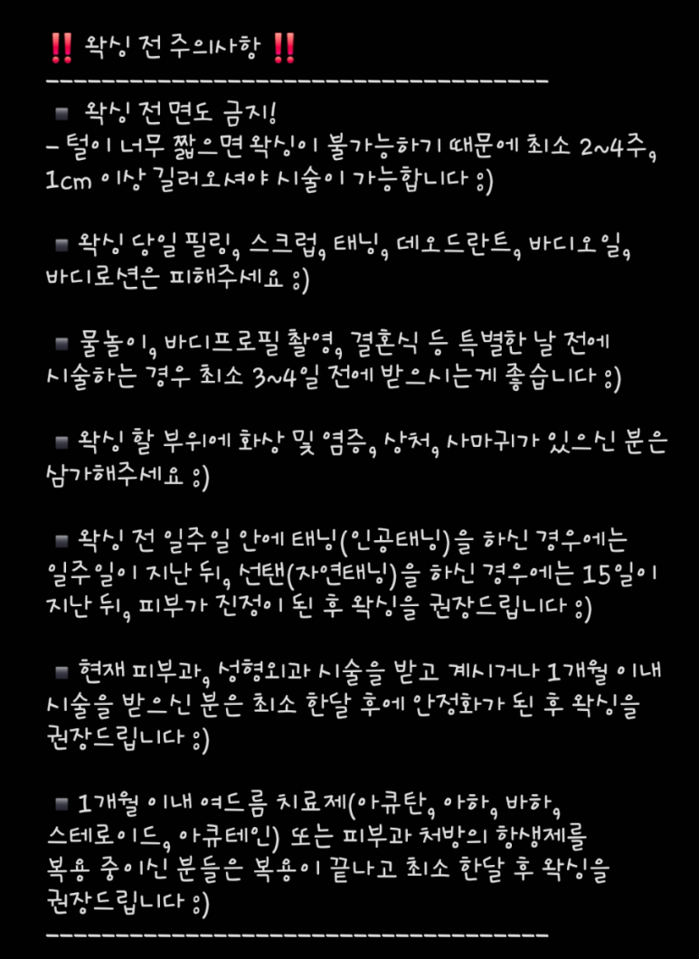 달린뷰티 이미지