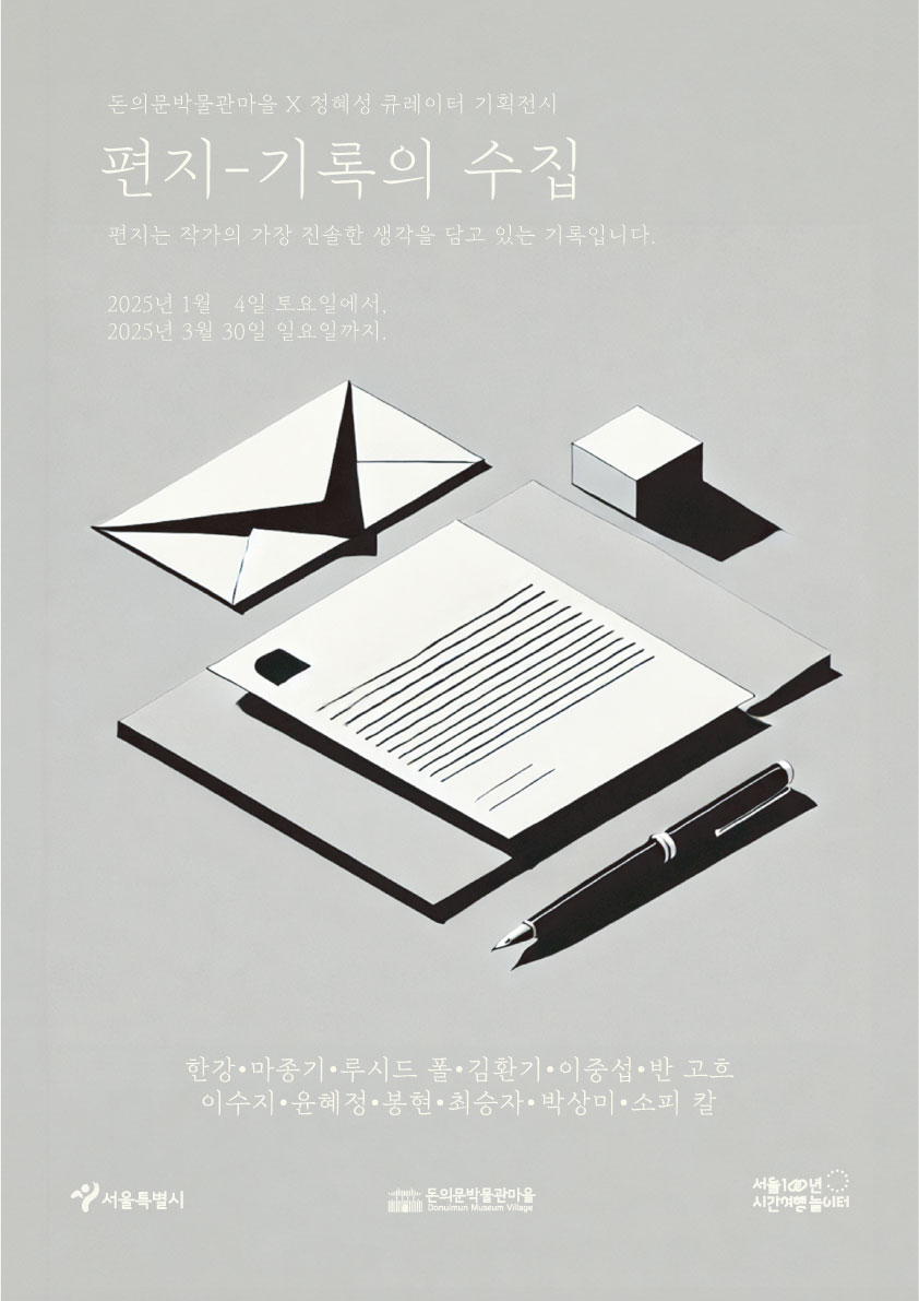 돈박 이미지