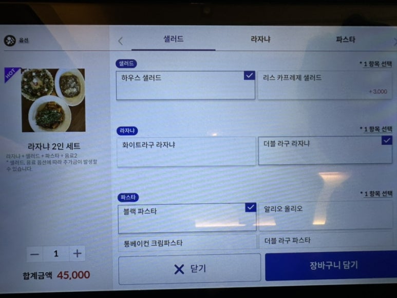 소울라자냐 이미지