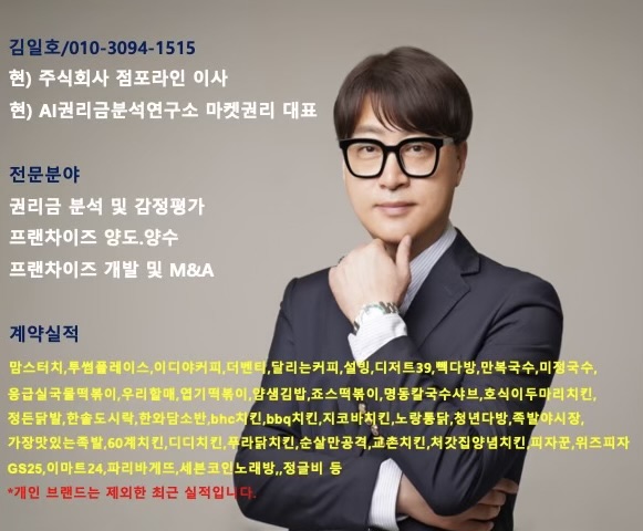 맘스터치강남대성학원점 이미지