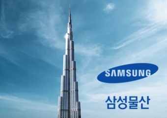 부촌물산 이미지