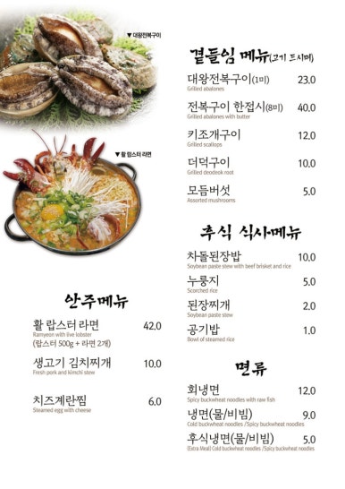 서울축산 이미지