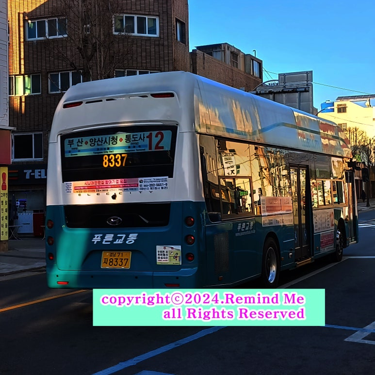 대동종합물류 이미지