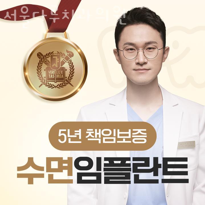 서울다루치과 이미지