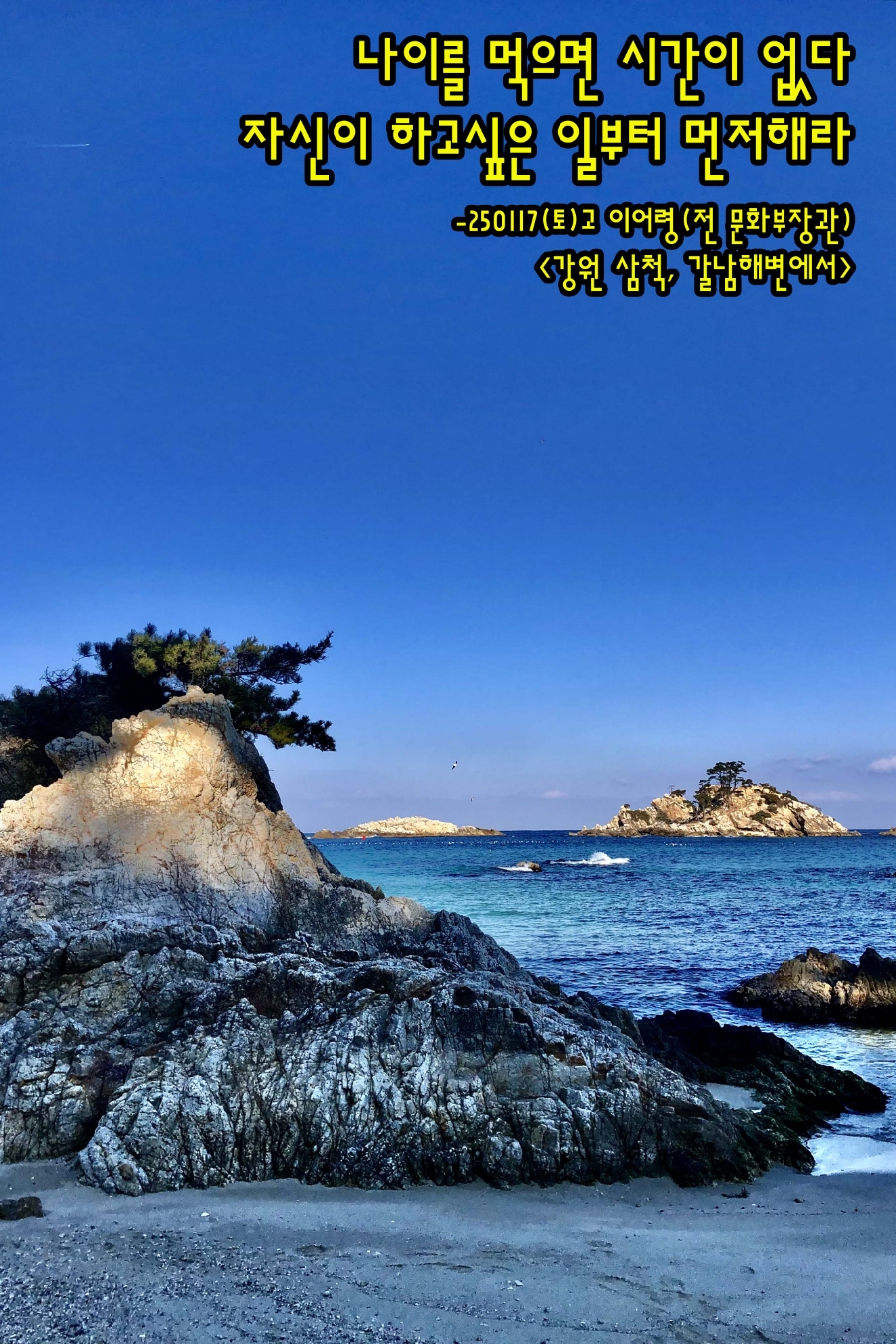 은성마트 이미지