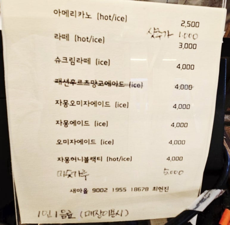 허니네 이미지