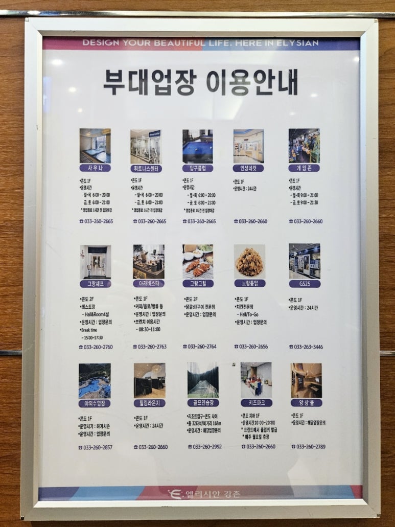 지에스당구클럽 이미지