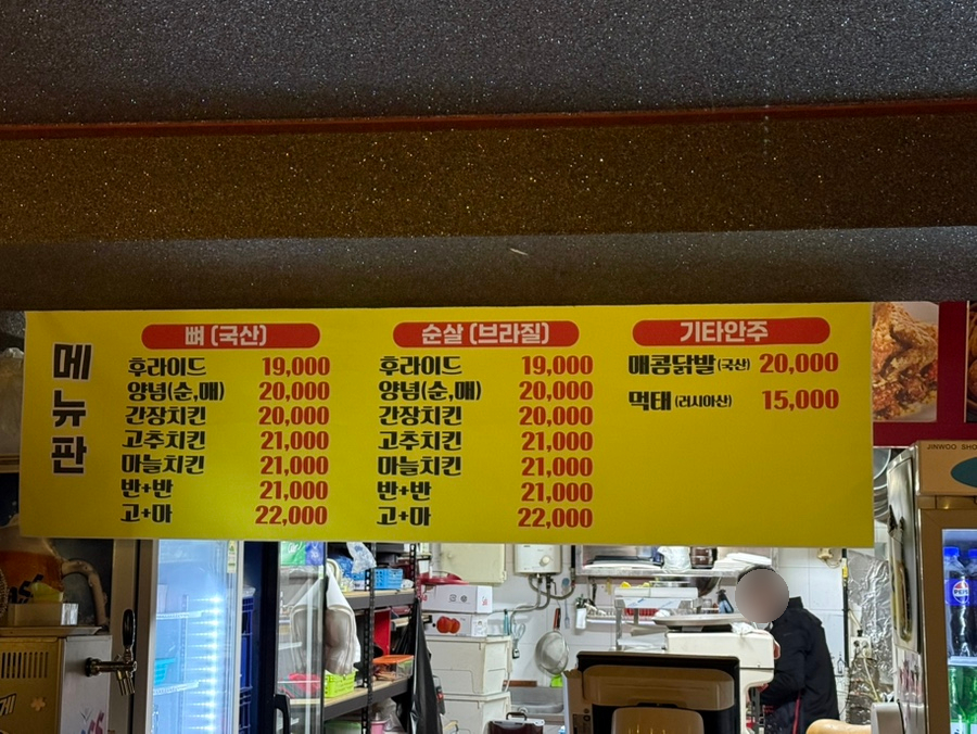 엄마산딸기치킨 이미지