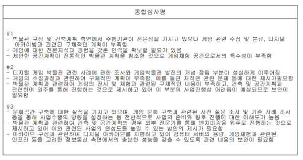 메이크앤 주식회사 이미지