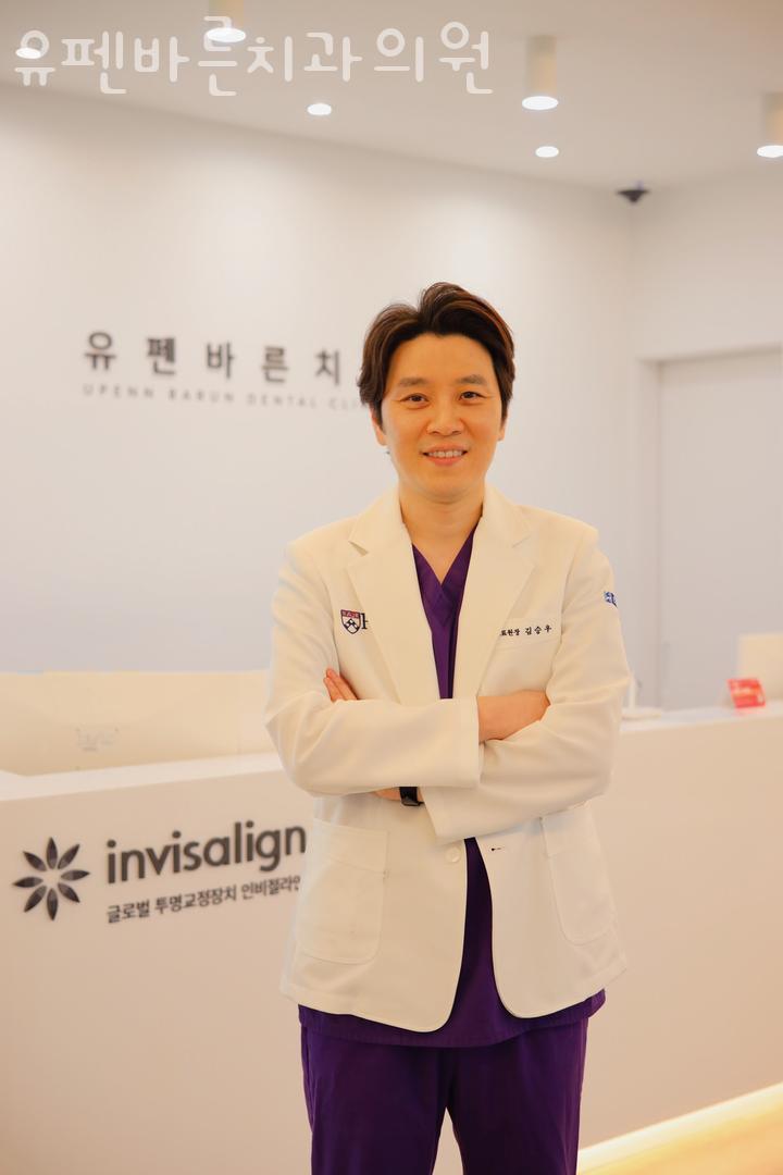 유펜바른치과의원 이미지