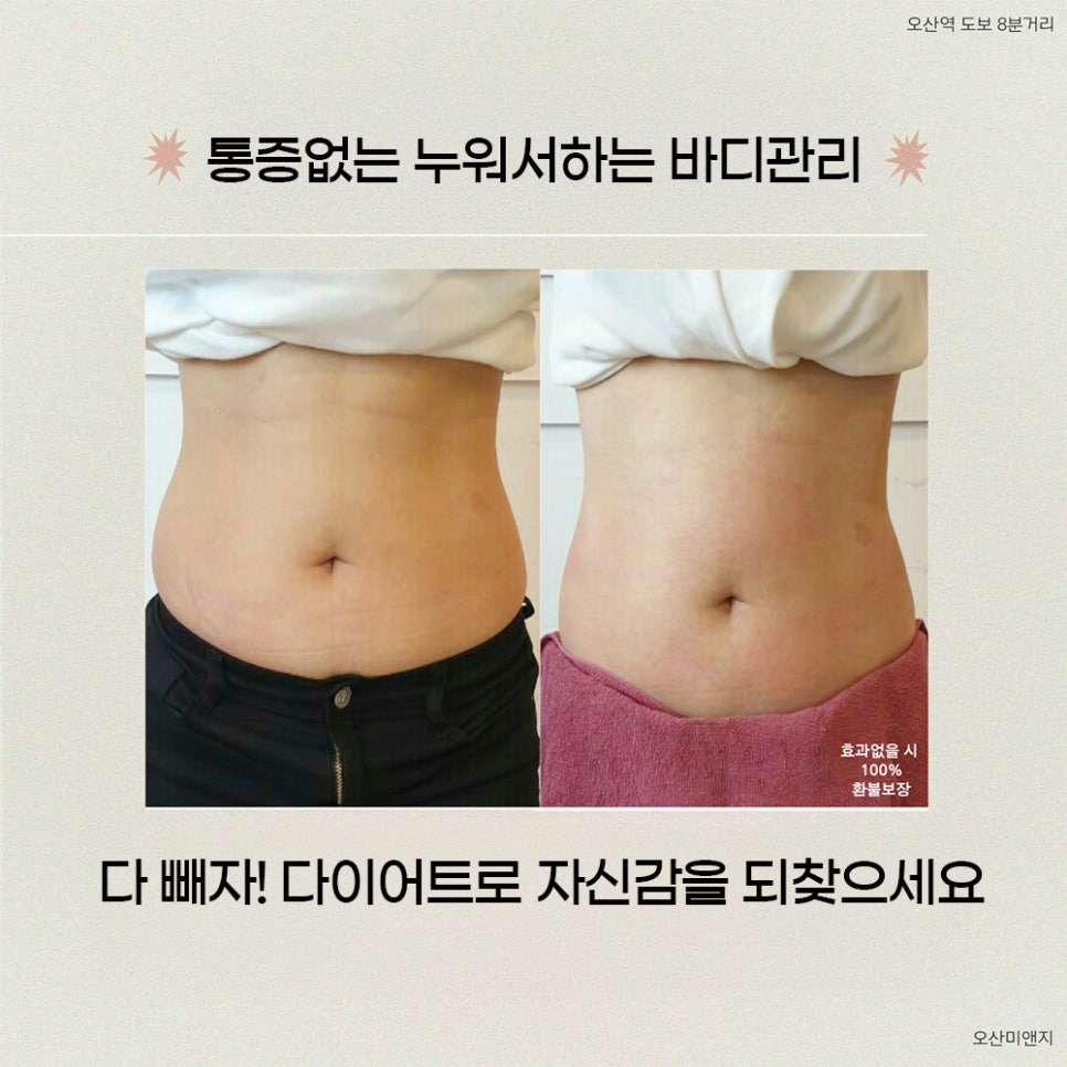 미앤지 이미지