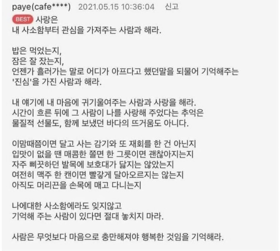 오느른 이미지
