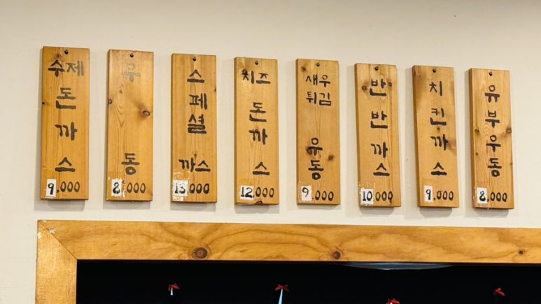 복동영화2호점 이미지