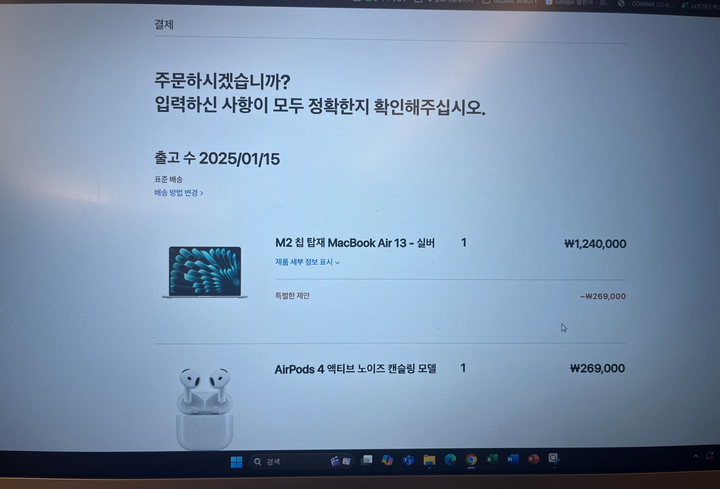 실버 바라 이미지
