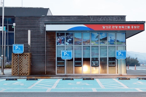논공(대구)휴게소 한식 이미지
