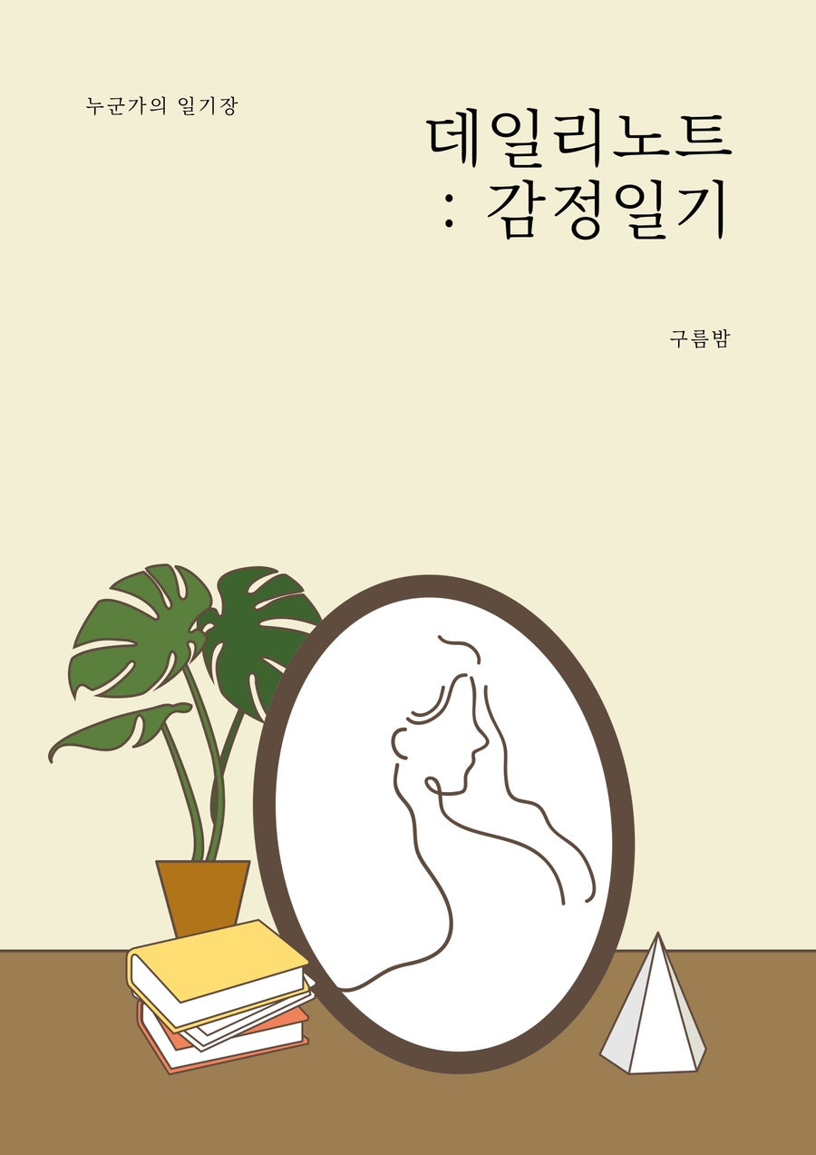 올데이우동 이미지