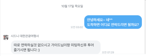 (주)대한관광여행사 이미지