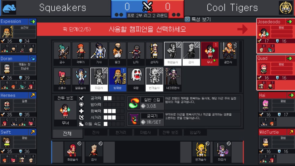 스팀타임 이미지