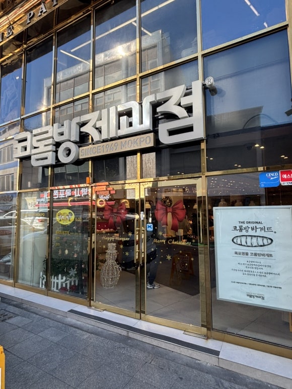 구름빵제과점 이미지