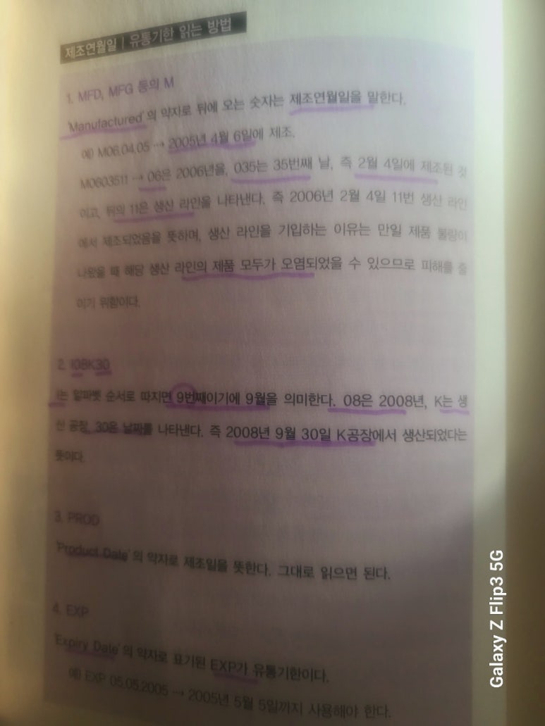 비밀화장품 이미지