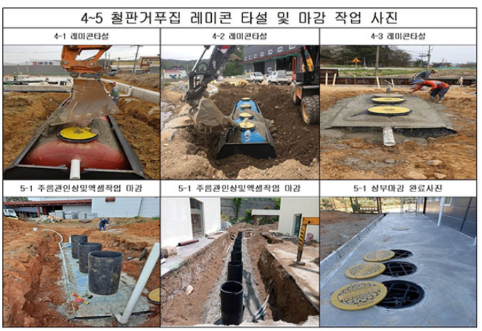 지이환경 이미지