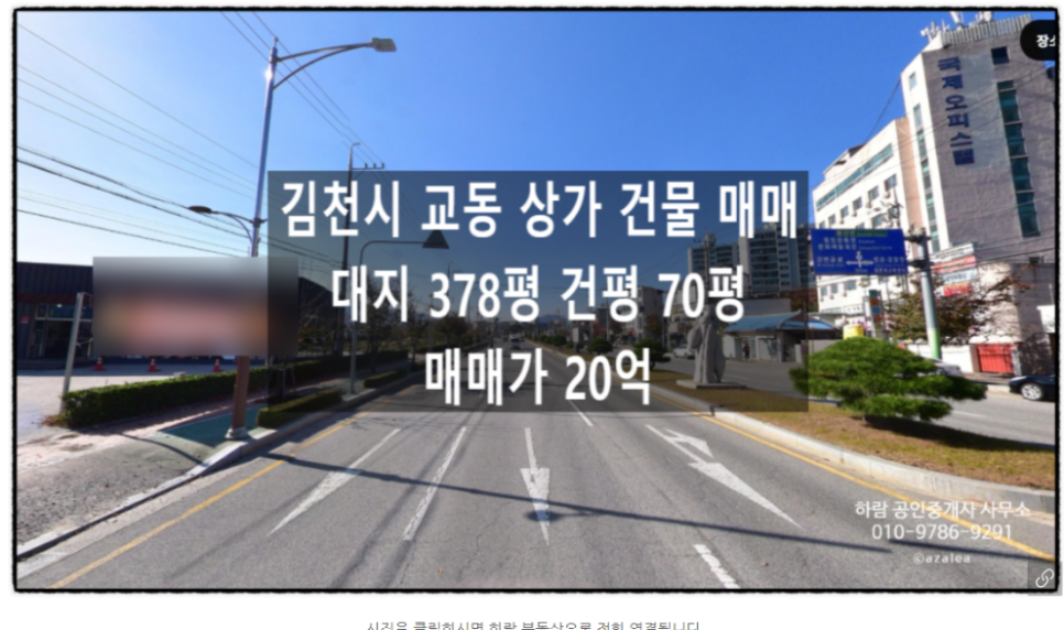 교동스포츠 이미지