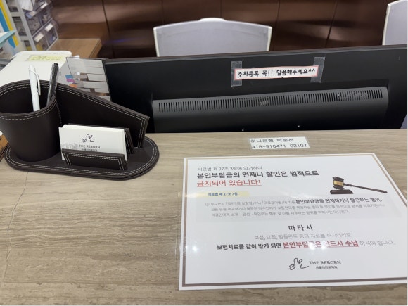 서울더좋은치과의원 이미지