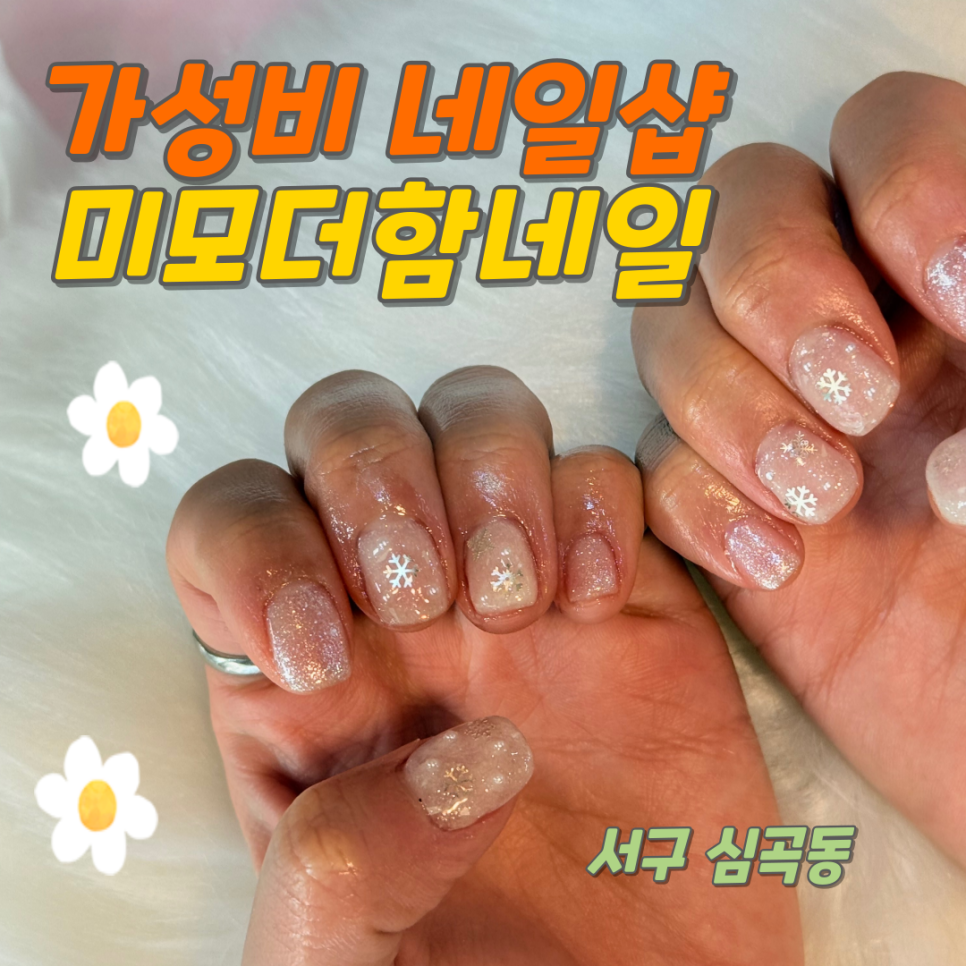 미모더함 이미지