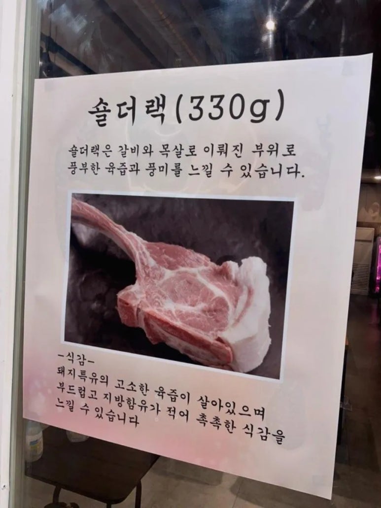 지리산흑돼지 이미지