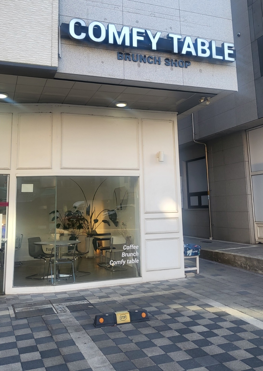 컴피테이블 이미지