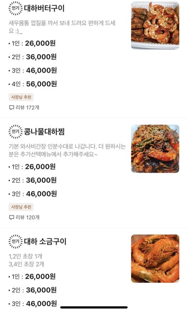 명불대하 이미지