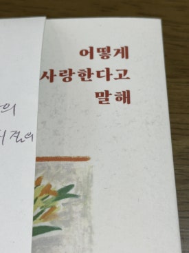시와서가 이미지