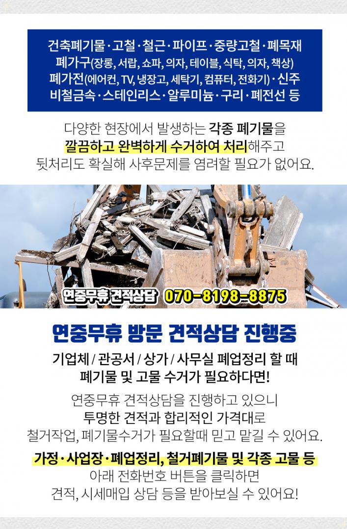 효성카공업사 이미지