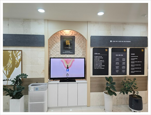 프라임치과의원 이미지