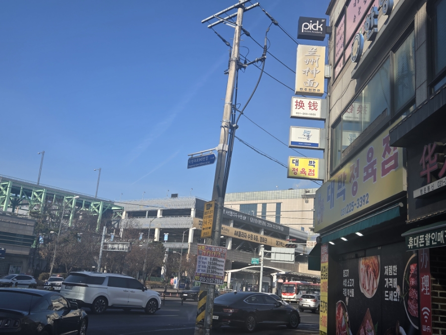 한양치과의원 이미지
