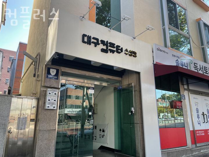 컴플러스 이미지