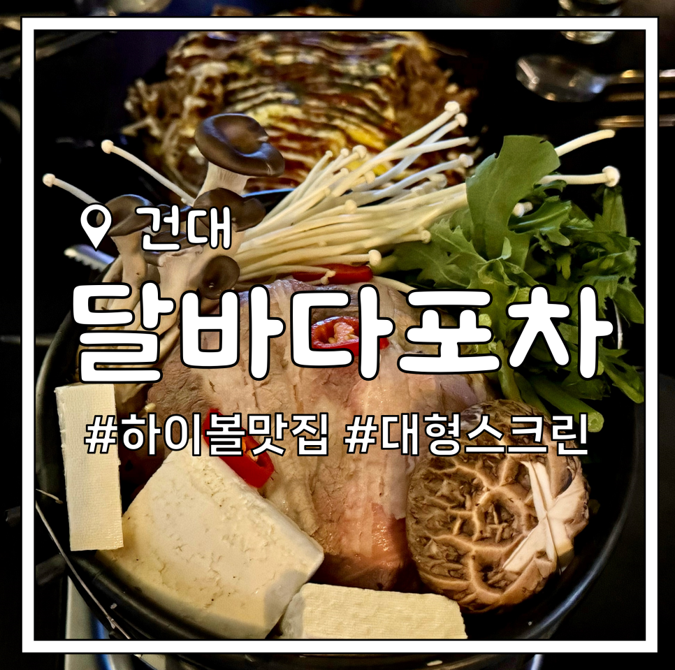 달바다 이미지