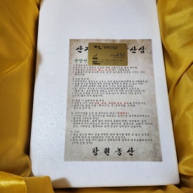 까치농산 이미지
