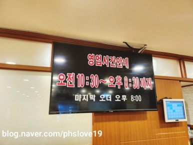 예던쭈꾸미 이미지