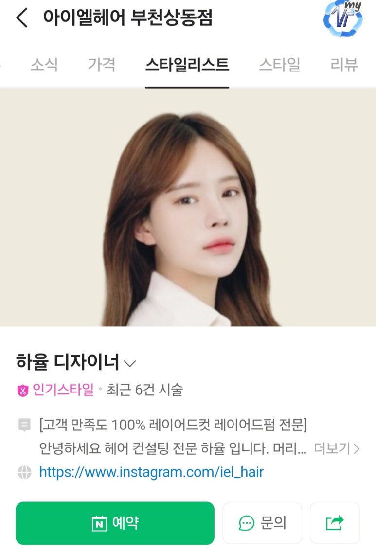 아이엘픽 이미지