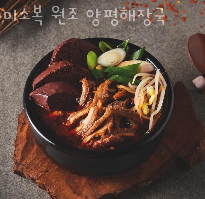 원조해장국 이미지