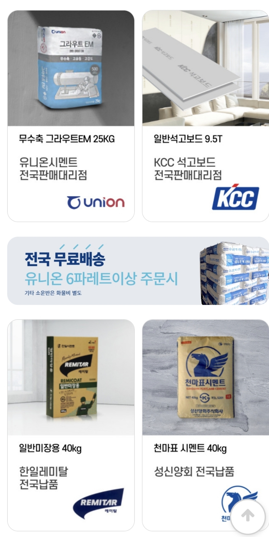 빌드웨이 이미지
