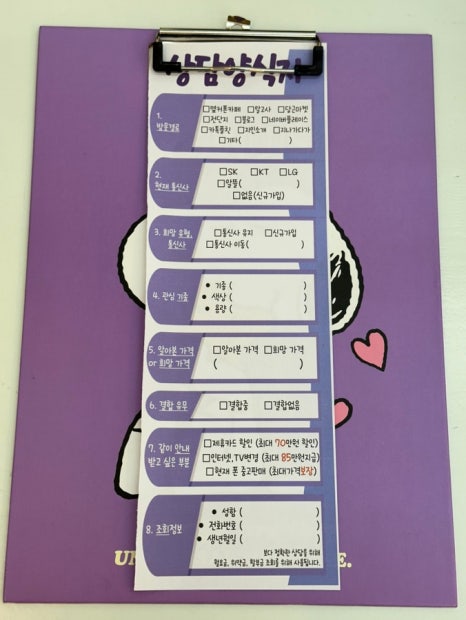 휴대폰성지제주삼화지구점 이미지