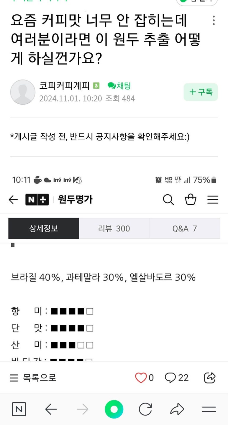 팍스커피 이미지