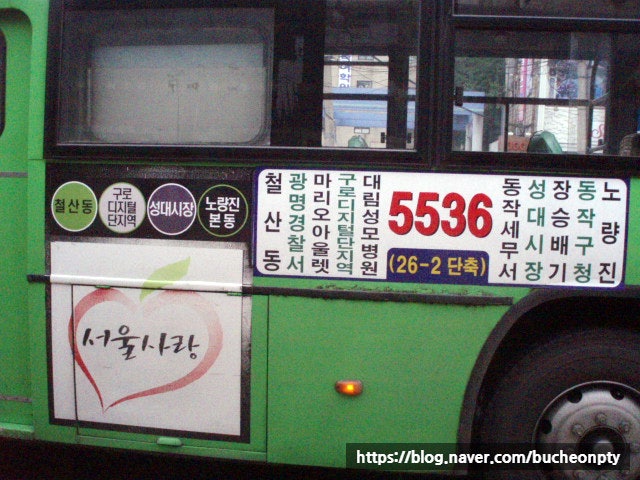 한성운수(주) 이미지