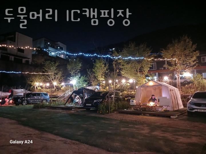 두물머리IC캠핑장 이미지